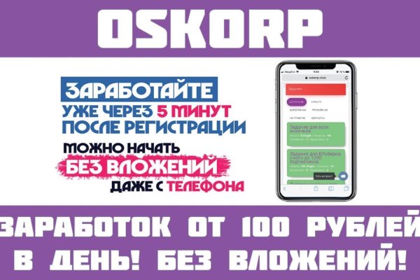 Кракен как войти через тор