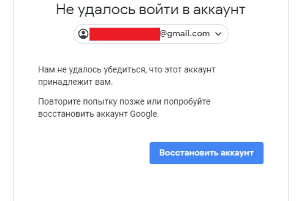 Почему в кракене пользователь не найден