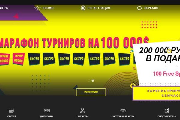 Кракен маркет что