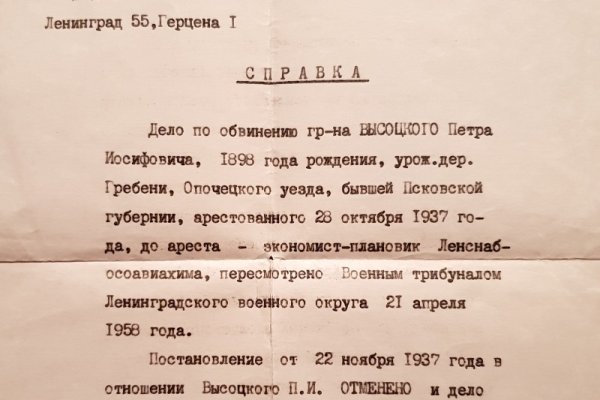 Кракен шоп это