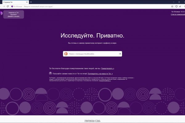 Кракен тор ссылка онион