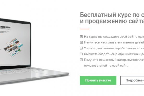 При входе на кракен пишет вы забанены