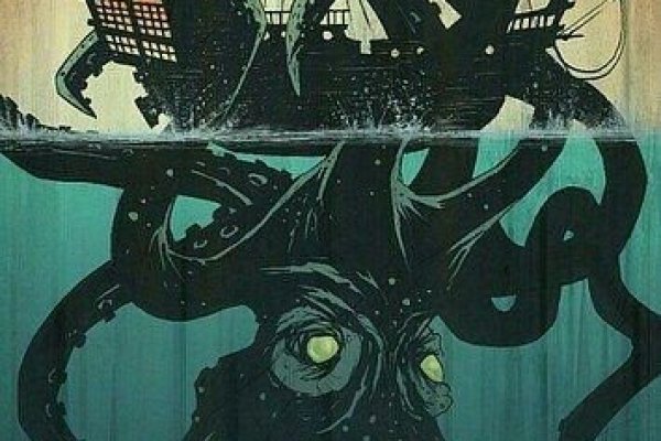 Кракен супернет