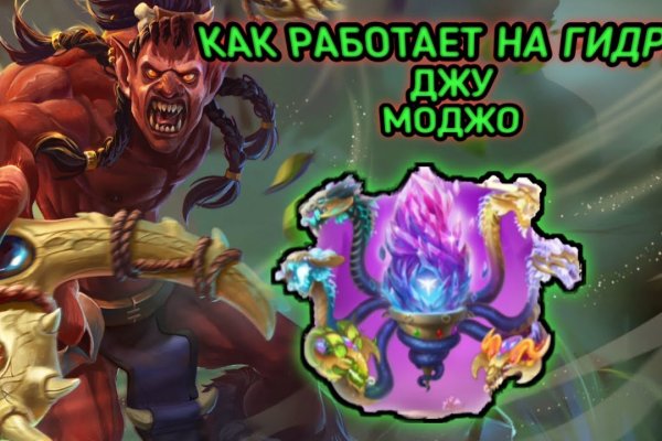 Нарко сайт кракен