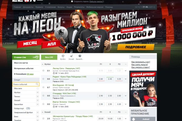 Kra48.cc Вход на сайт главная страница