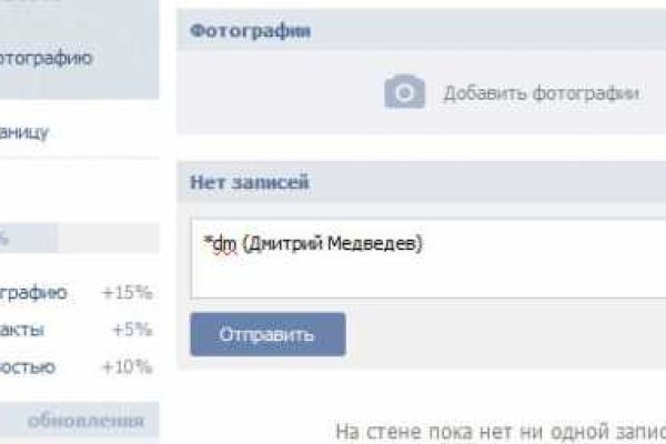 Как зайти на кракен супернет