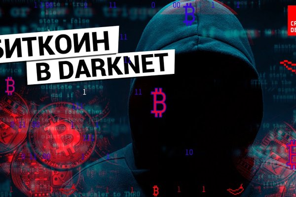 Можно вывести деньги с кракена