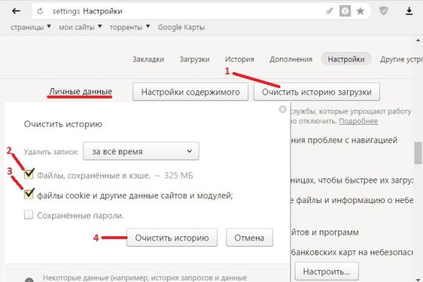 Ссылки супернета