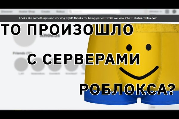 Кракен нар