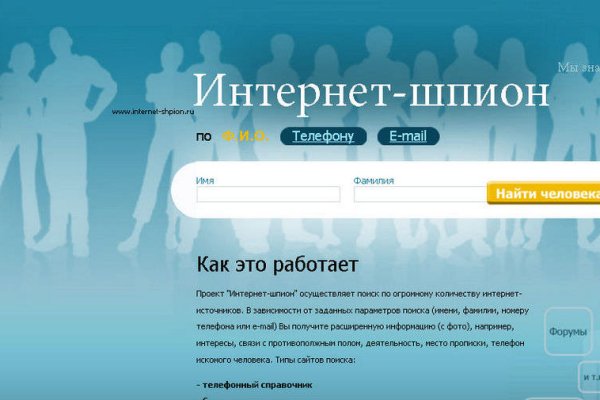 Официальный сайт кракен тор
