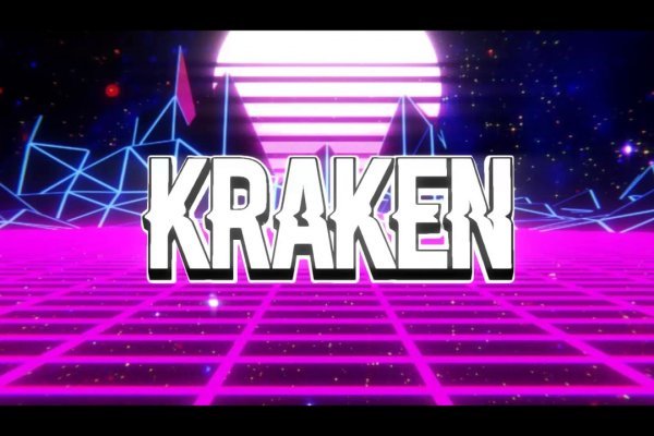 Kraken whitenet ссылка