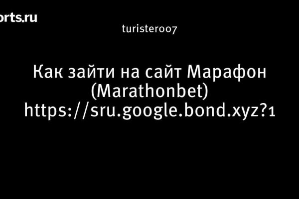 Кракен что там продают