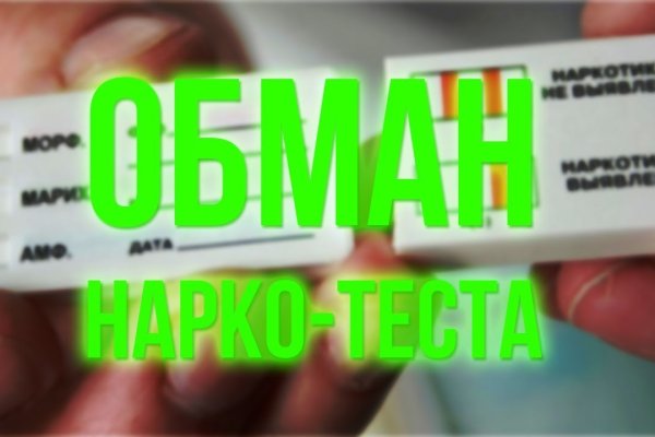 Kraken market ссылка тор
