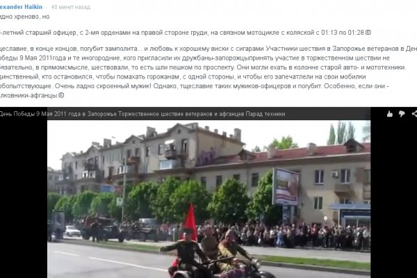 Kraken ссылка зеркало официальный