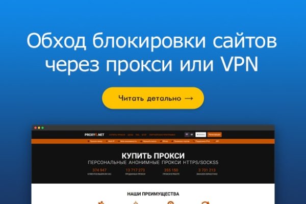 Кракен маркет что