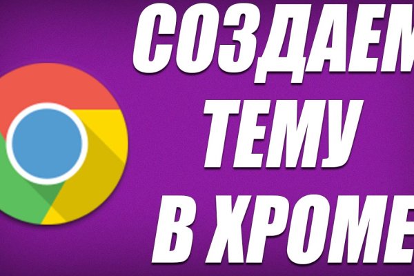 Как восстановить пароль кракен