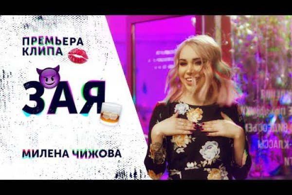 Кракен 20 at