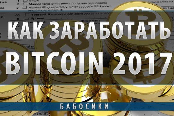 Сайт кракен онион