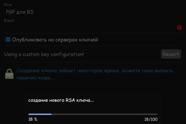 Кракен перейти