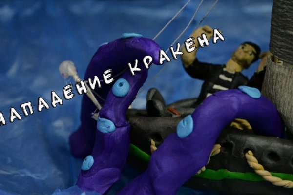 Кракен супернет зеркало