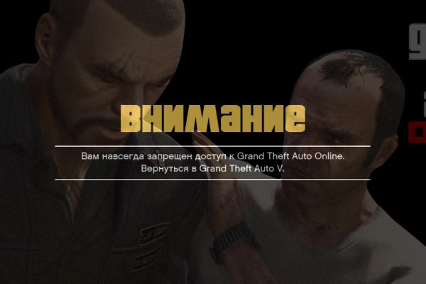Кракен сайт нарк