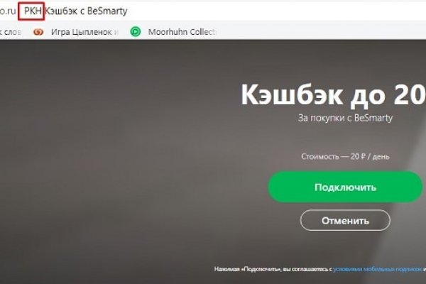 Зайти кракен через тор