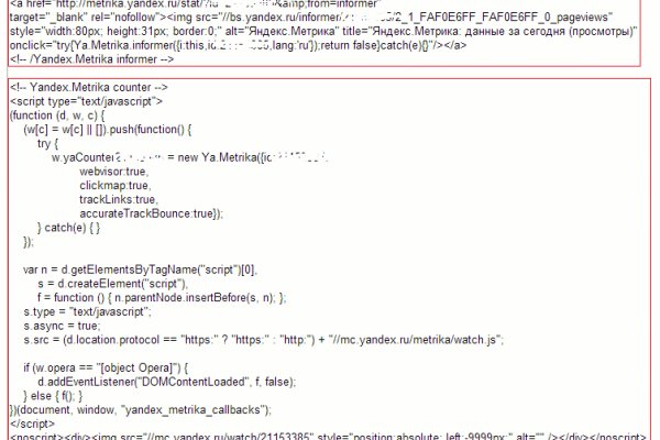 Почему не работает сайт кракен