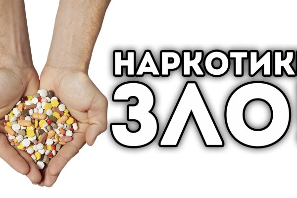 Кракен ссылка trikky