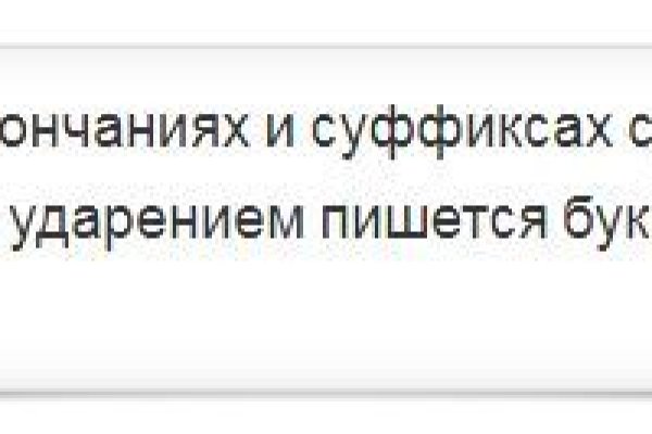 Оригинальный сайт кракен