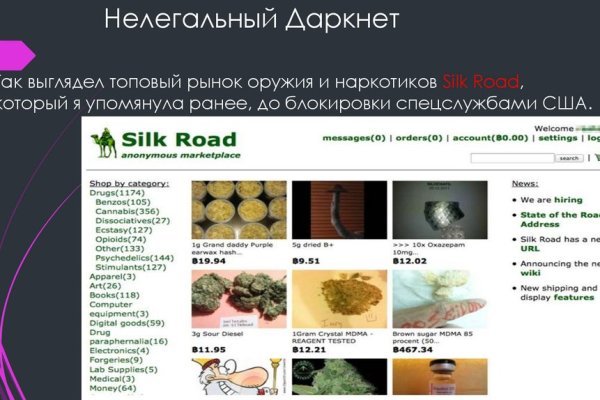 Кракен мага