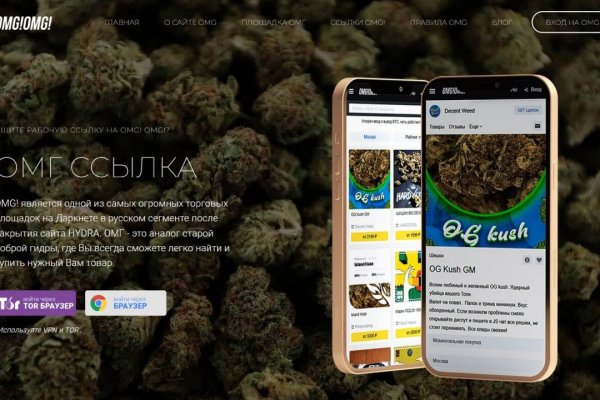 Кракен шоп это