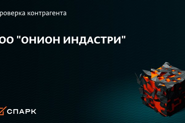 Кракен 22