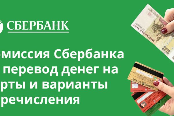 Вывести деньги с кракена