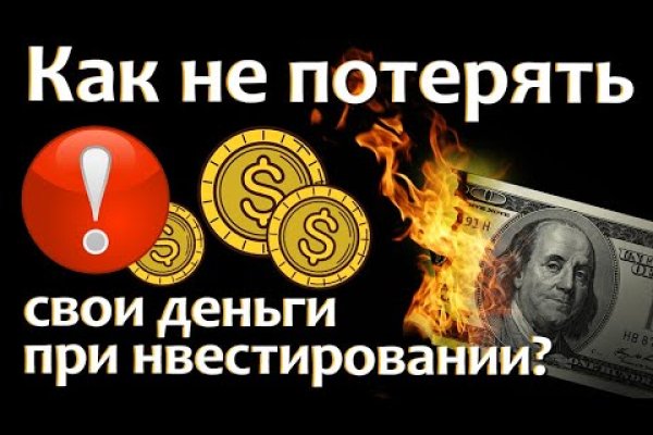 Кракен ссылка стор