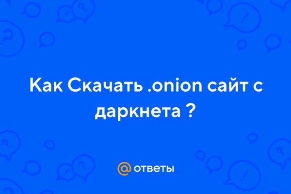 Кракен активная ссылка