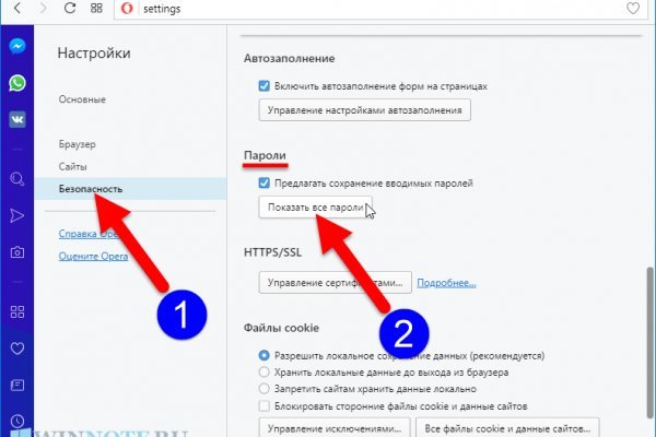 Свежие ссылки кракен