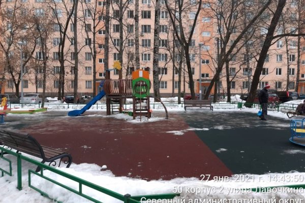 Сайт кракен гидра