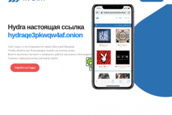 Кракен супернет поддержка