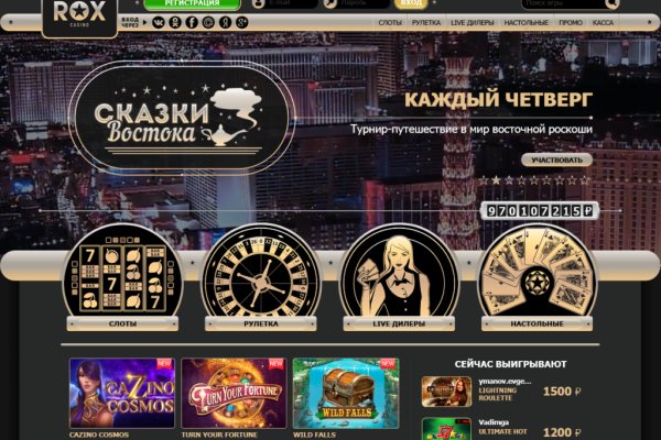 Кракен через впн