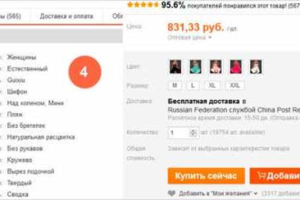 Как купить наркотик в кракен
