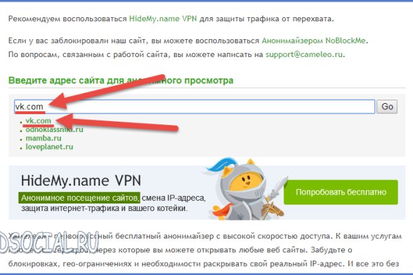 Kra40.cc Вход на сайт главная страница