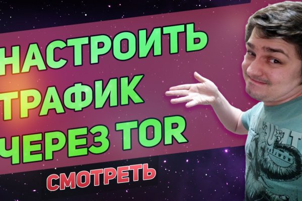 Рабочая ссылка кракен маркетплейс