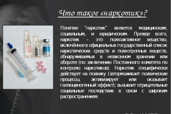 Кракен перейти