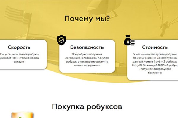 Магазин кракен как попасть