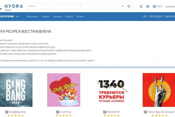 Кракен найдется все