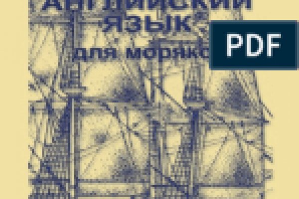 Кракен шоп супернет