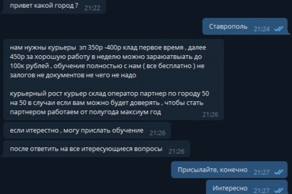 Заказать супернет