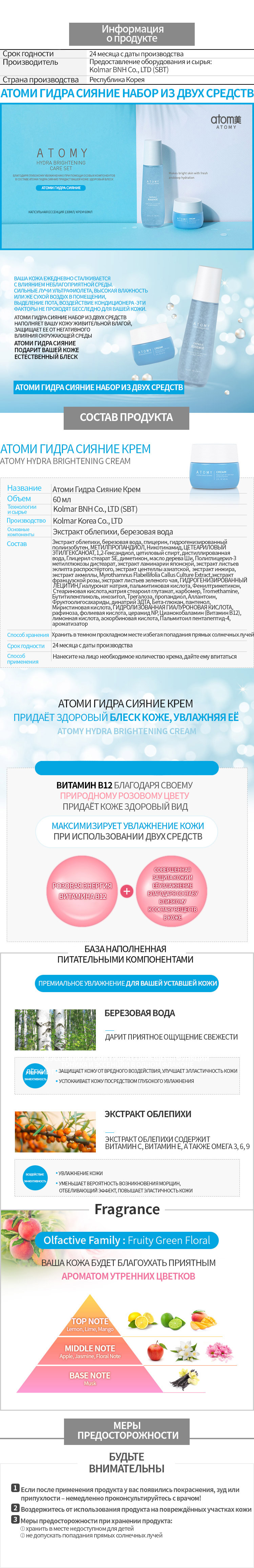 Кракен без впн