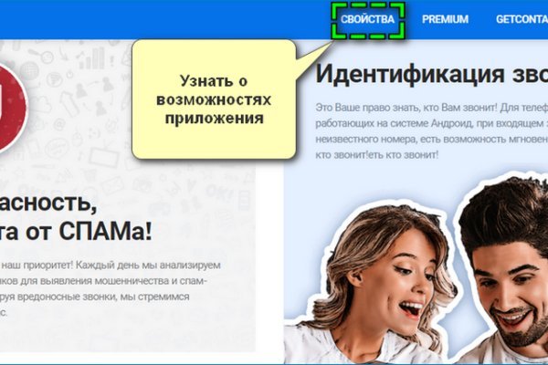 Не могу зайти на кракен
